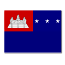 クメール共和国の国旗