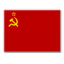 ソビエト連邦の国旗